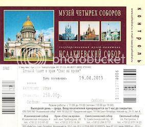 MOSCÚ Y SAN PETERSBURGO:  Abril 2013 - Blogs of Russia - 7º día: San Petersburgo: 19 Abril 2013 (37)
